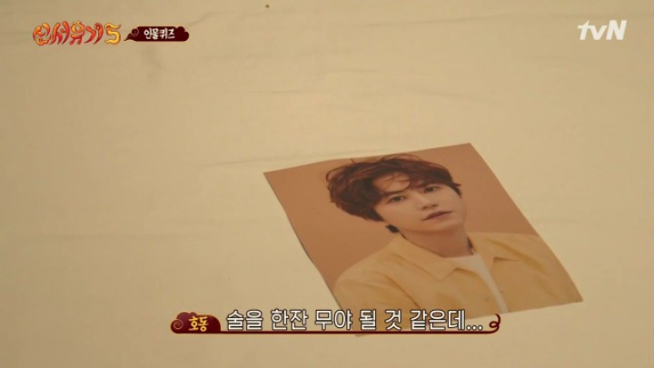 [신서유기5] 조정뱅이가 보고싶었던 안재현.jpg | 인스티즈