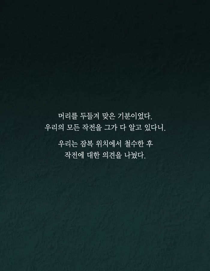 치사율 100퍼센트의 바이러스를 막는 유일한 방법 | 인스티즈