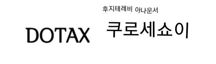 무너지고있는 한국 피자시장..jpg | 인스티즈