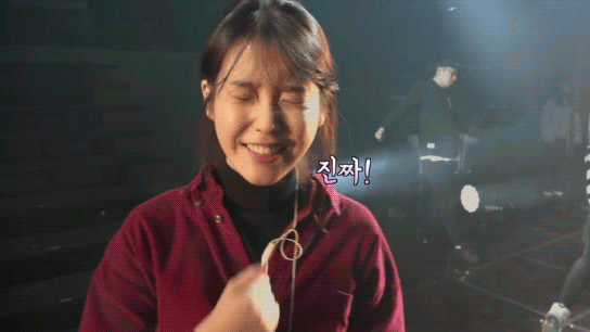 [IUTV] 청주 콘서트 아이유.gif | 인스티즈