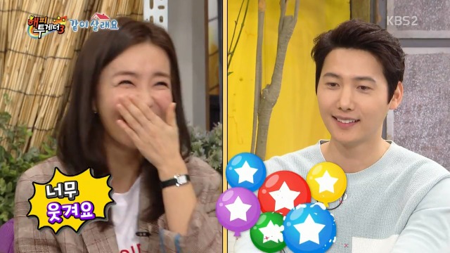 [해피투게더] 이상우♥김소연 비밀연애 들킨 이유 | 인스티즈