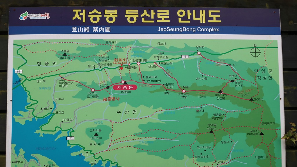 미인봉(저승봉) 정상 이미지