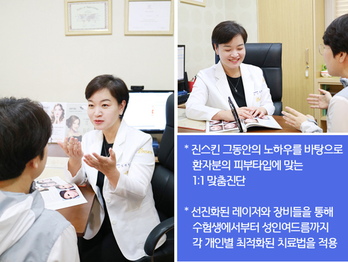 분당동안의원 이미지