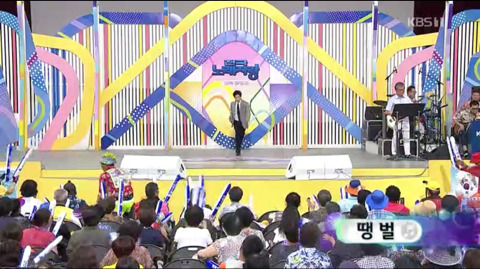 전국노래자랑 증평군편 | 인스티즈