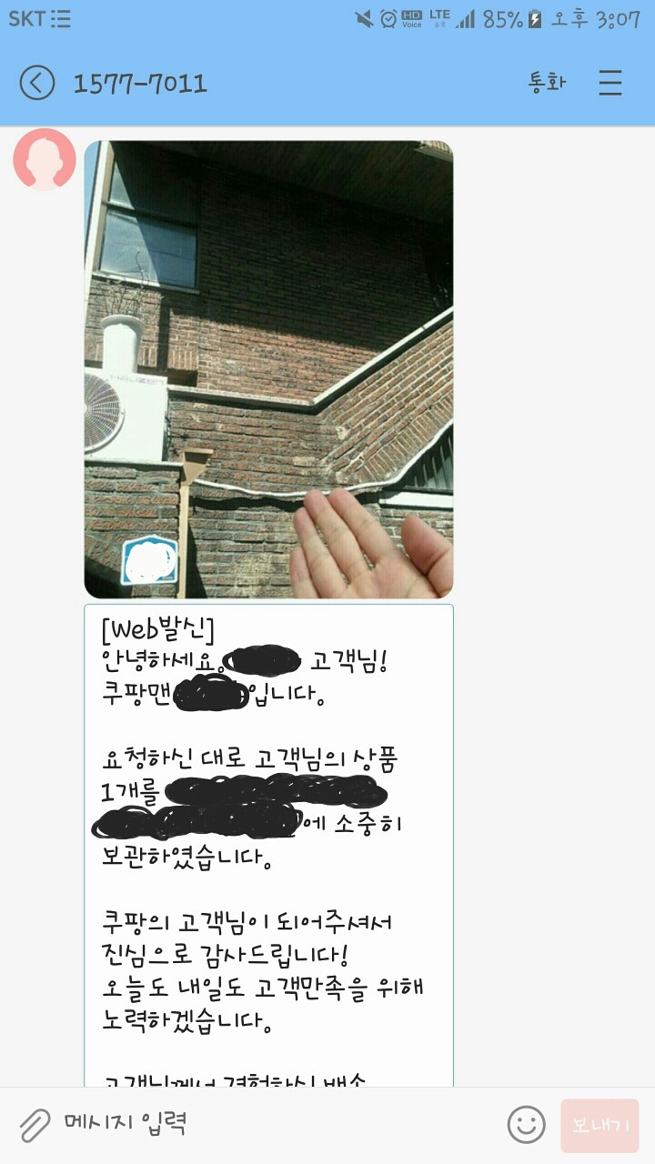 의외로 이거 합성인지 모르는 사람들 많음 | 인스티즈