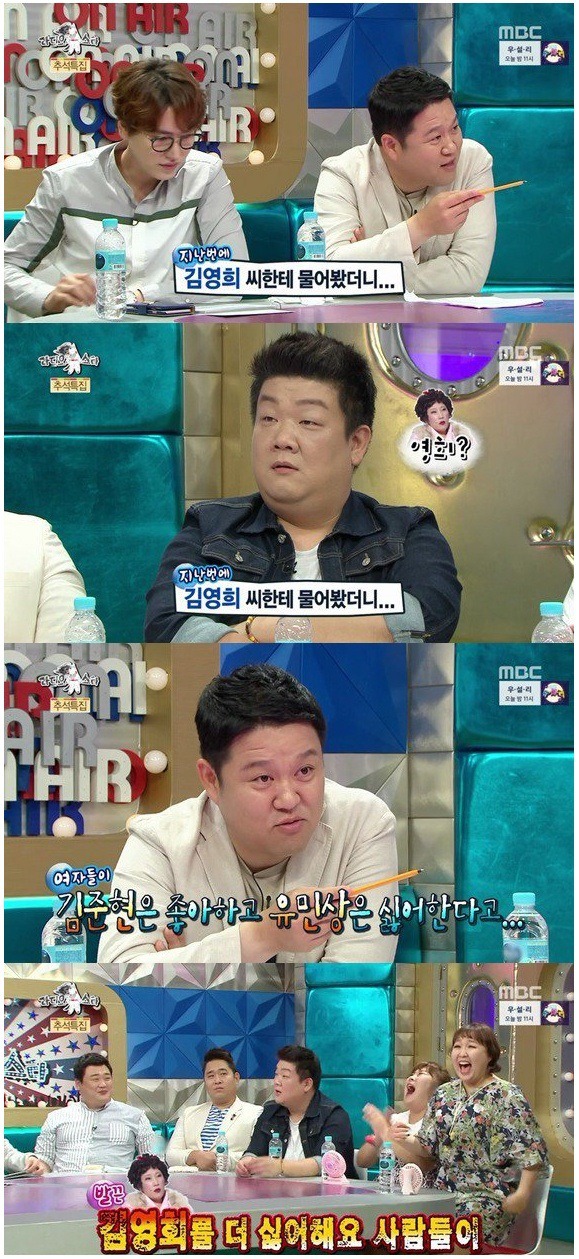 김영희 팩폭하는 유민상 | 인스티즈