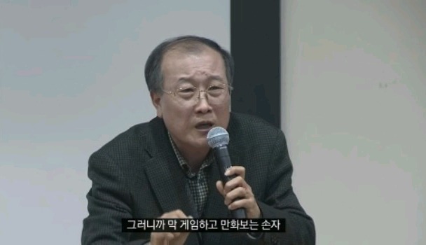 가장 효과적인 최고의 게임중독 방지법.jpg | 인스티즈