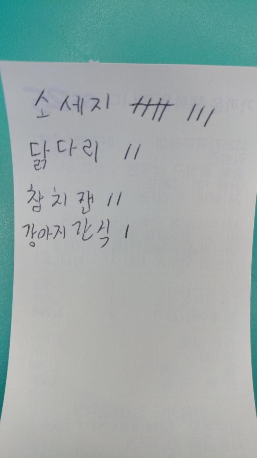 편의점 앞에 사는 고양이가 올린 매상 | 인스티즈
