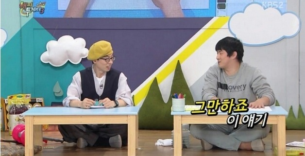 한 때 말 많았던 기안84가 사람 좋아하는 방식 | 인스티즈
