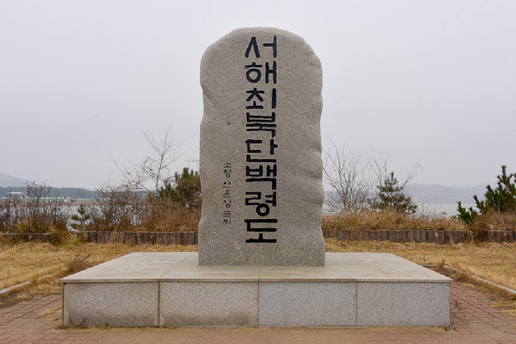 연안한식뷔페 이미지