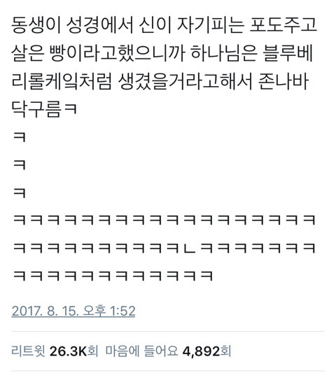 내 웃음 모음 5 | 인스티즈