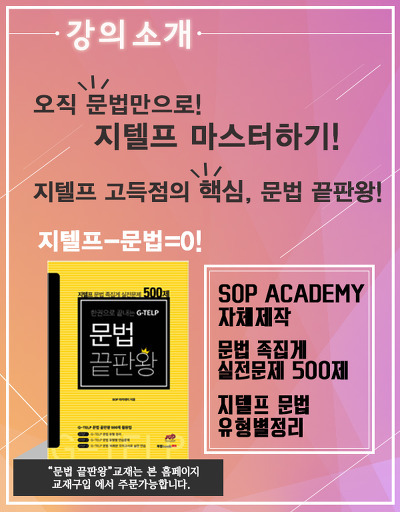 지텔프주 이미지