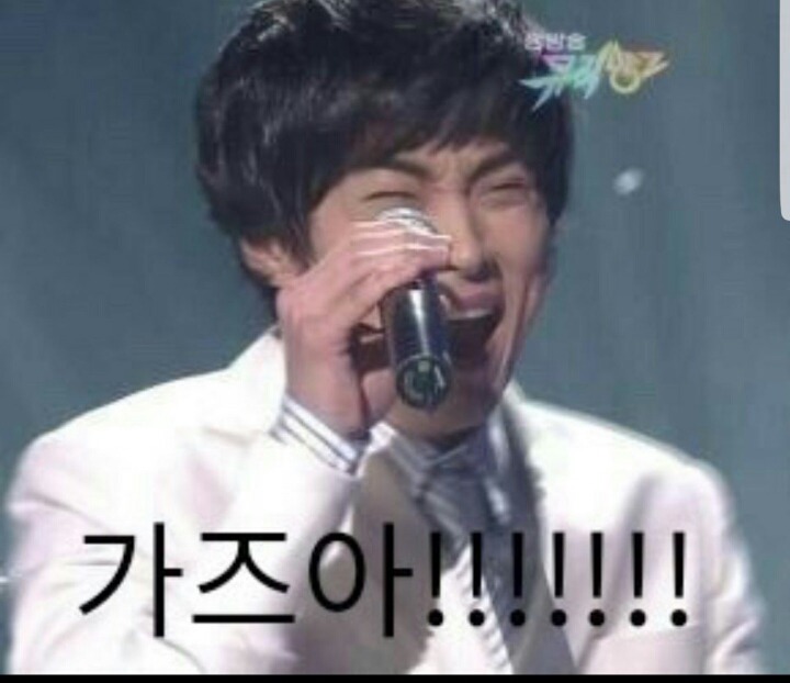 가즈아 이미지