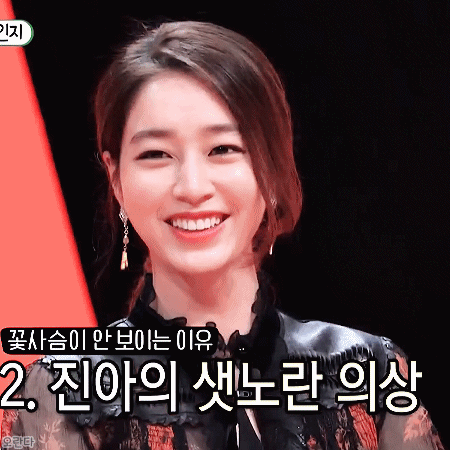 181125 미운우리새끼 배우 이민정.gif | 인스티즈