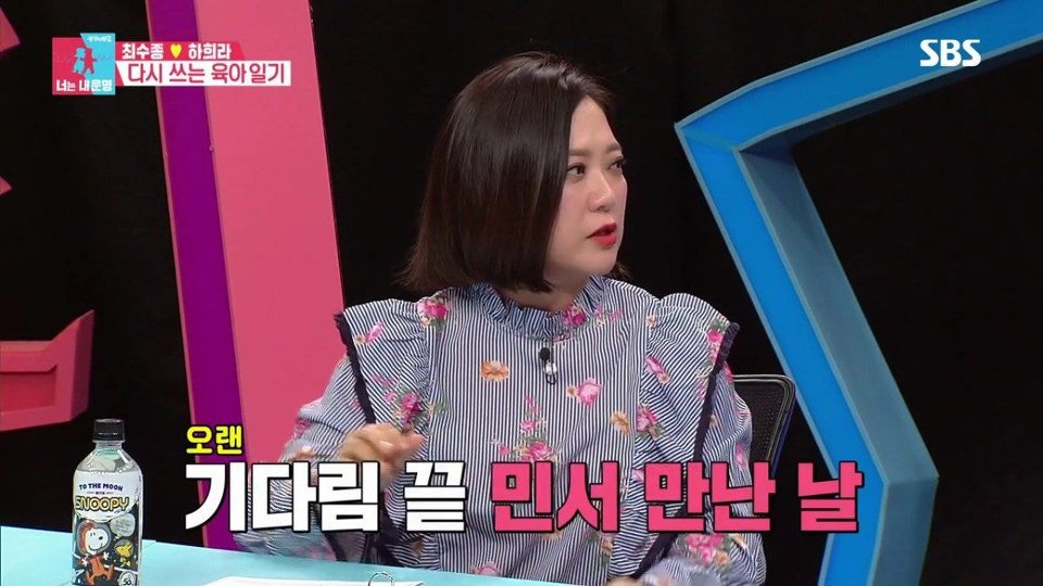 하히라가 허리 통증에 시달리는 이유 | 인스티즈