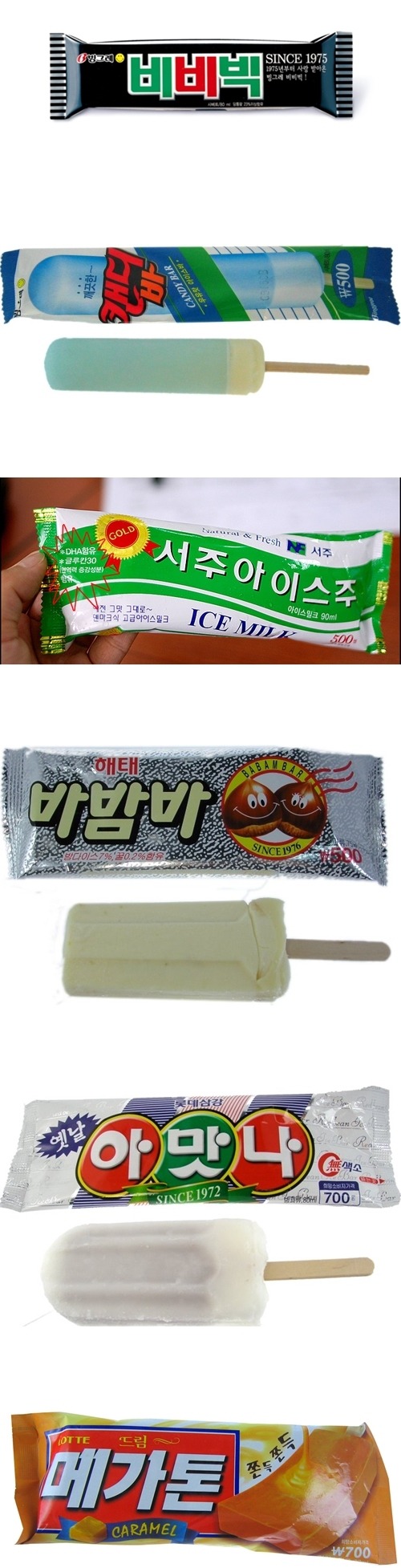 아이스크림 사 온 친구.jpg | 인스티즈