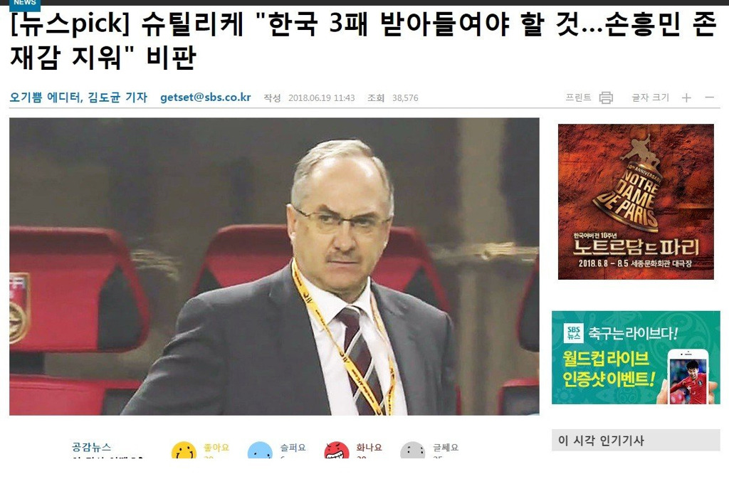 ???: 햰걕얜 얠댸컙 3퍠럘 뱯얘덀얘얘햰댸 | 인스티즈
