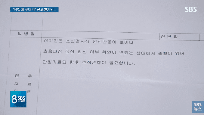 키즈카페 케첩에서 구더기 수십 마리 나와.jpg | 인스티즈