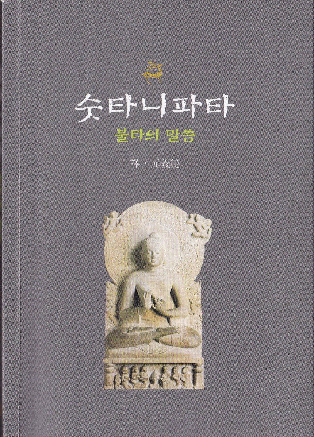 빠름 이미지