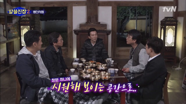 [알쓸신잡2] 아파트가 좁게 느껴지는 이유.jpg | 인스티즈