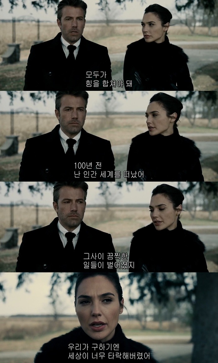  원더우먼의 사라진 100년.jpg | 인스티즈