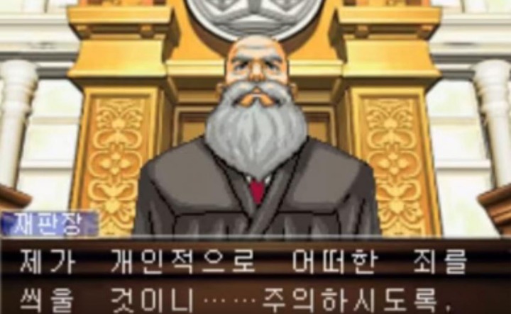 용서받지 못하는 죄 | 인스티즈