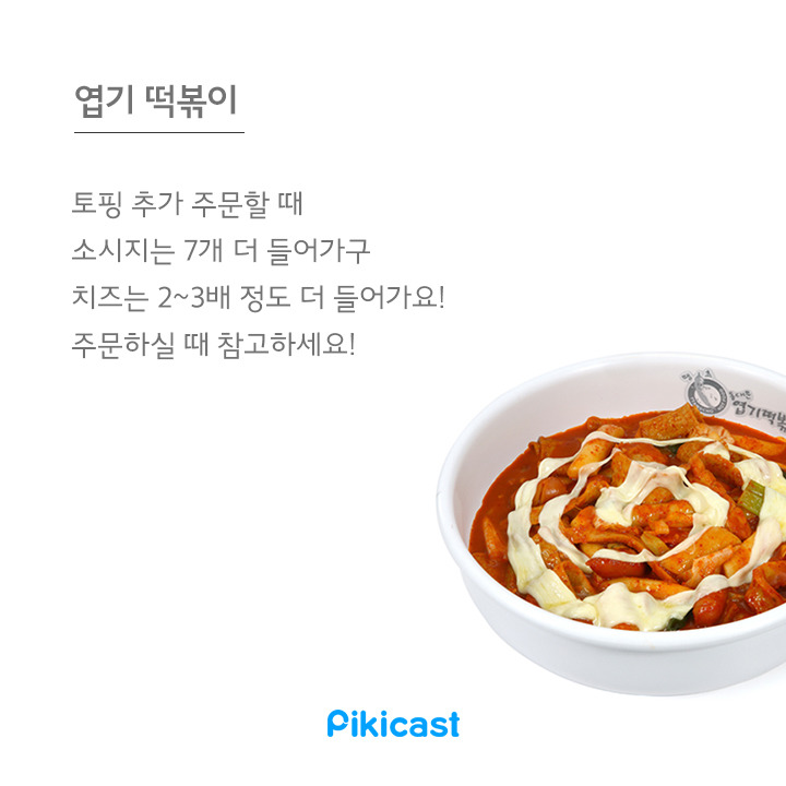 알바생만 아는꿀팁3 | 인스티즈