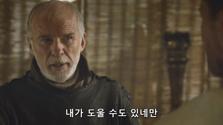 [왕좌의게임] 폭풍의 딸 41화 | 인스티즈