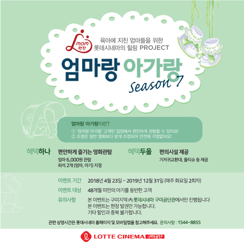 아가랑82 이미지