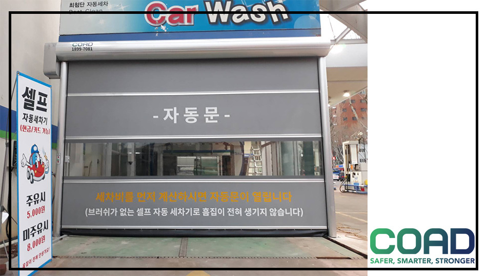 365세차장 이미지