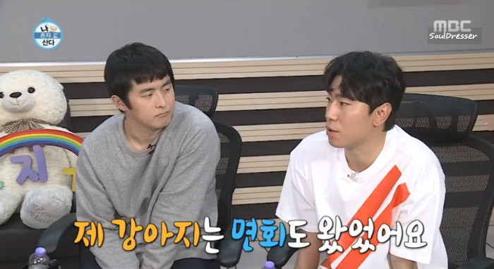 [나혼자산다] 전현무와 17살 반려견 또또 이야기.jpg | 인스티즈