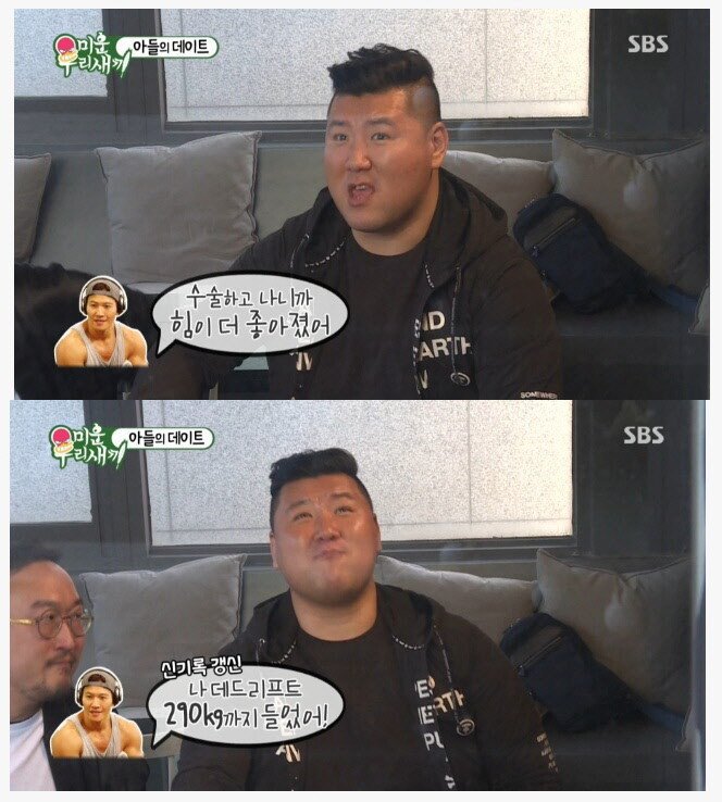 등운동하는 김종국 jpg | 인스티즈