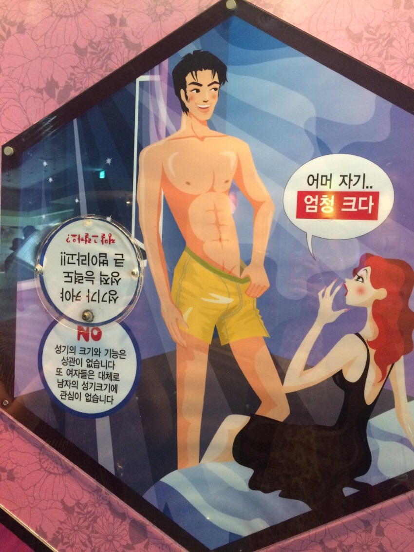?? : 여자들은 대체로 남자의 성기크기에 관심이 없습니다 | 인스티즈