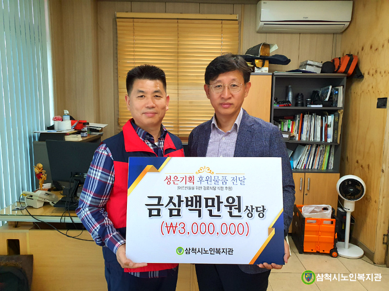 성은기획 이미지
