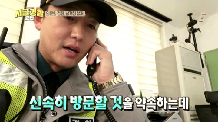 모르는 사람이 전화해서 다짜고짜 욕설해서 화난 할아버지 | 인스티즈