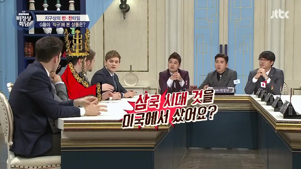 비정상회담 마크의 미국 직구 경험.jpg | 인스티즈