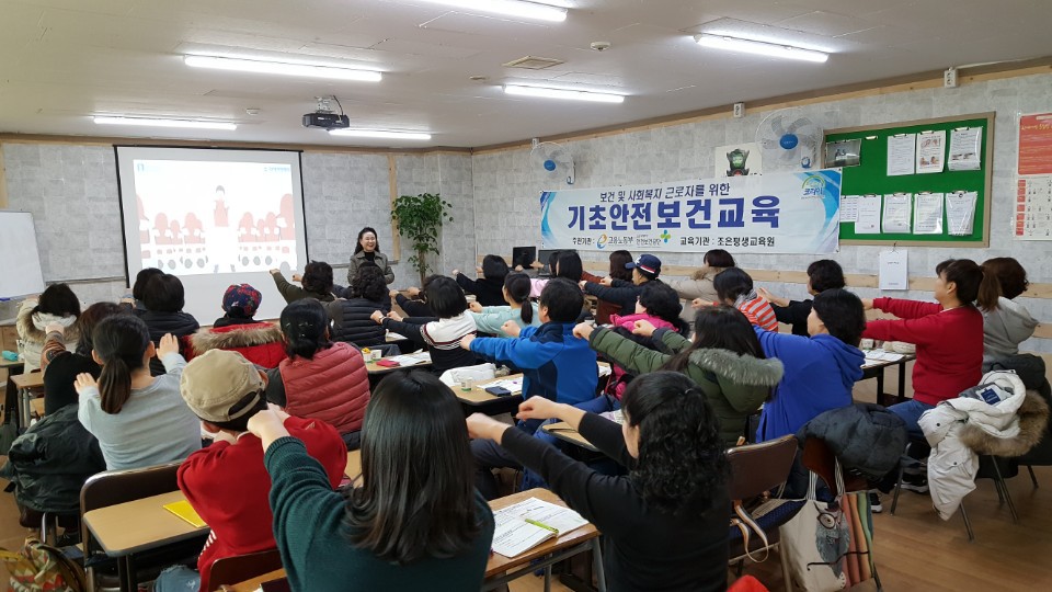 조은안전 이미지