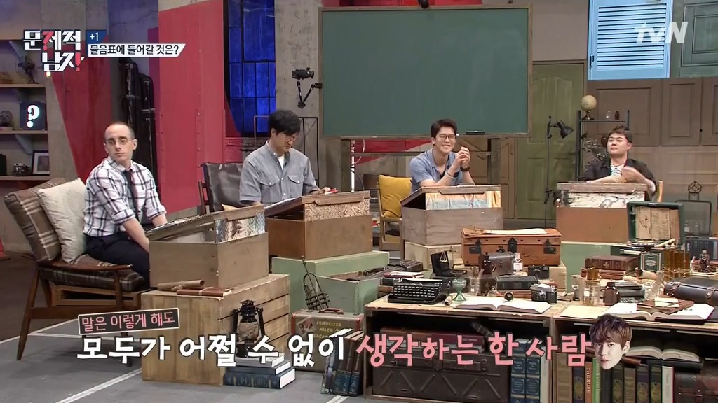 문제적남자 멤버들이 2시간동안 못 푼 문제 10분만에 풀어버린 박경.jpg | 인스티즈