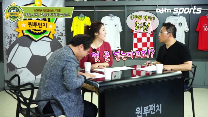 ???? : 이과인이 50골 넣을 수도 있지!!! | 인스티즈