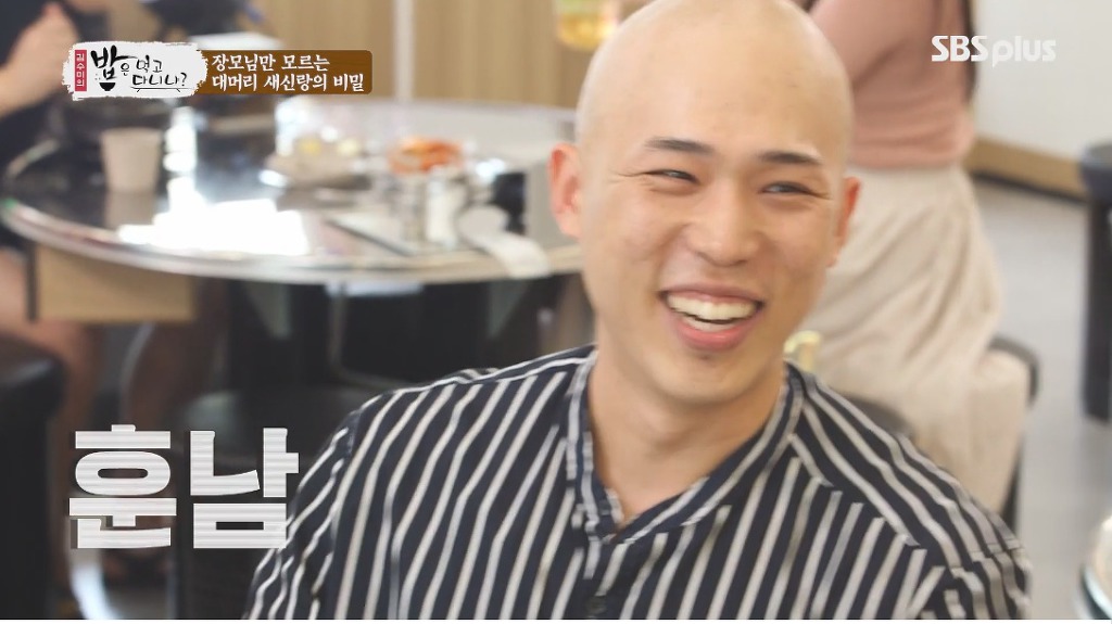 장모님은 모르는 사위의 비밀 | 인스티즈