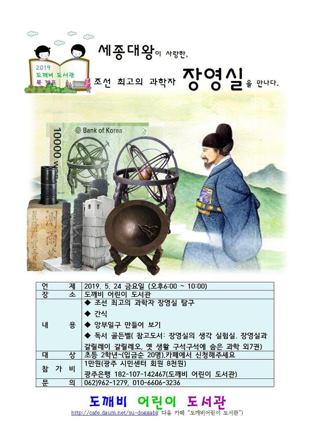 북캠프 이미지