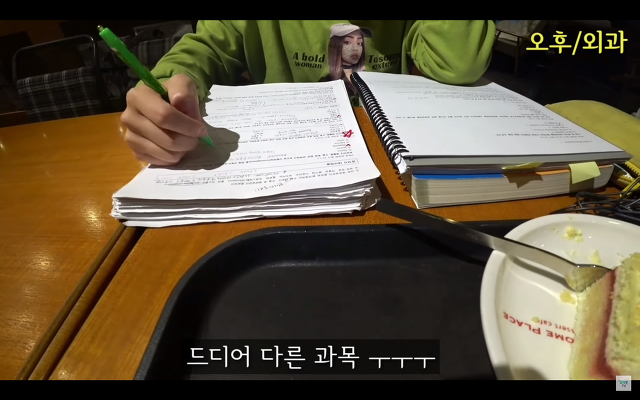 의대생들의 시험기간은 얼마나 빡셀까? (feat.의대생 브이로그) | 인스티즈