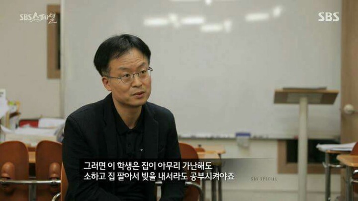 사교육을 하지 않아도 되는 이유 | 인스티즈