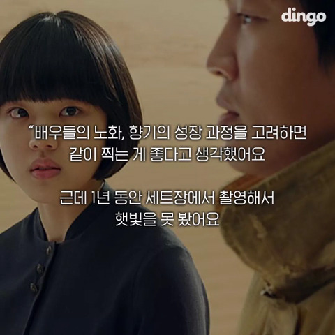 신과 함께 비하인드 말말말 | 인스티즈