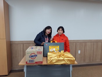 2019.01.30(수) 수자원공사 후원물품 지원