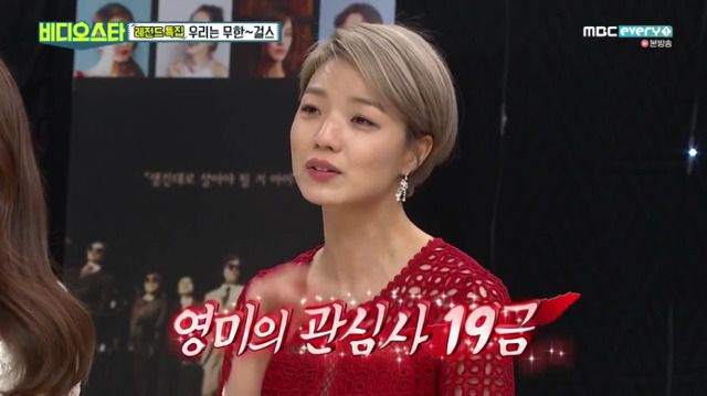 안영미 수면위로 끌어올려줬던 예능인 메이커 송은이 | 인스티즈