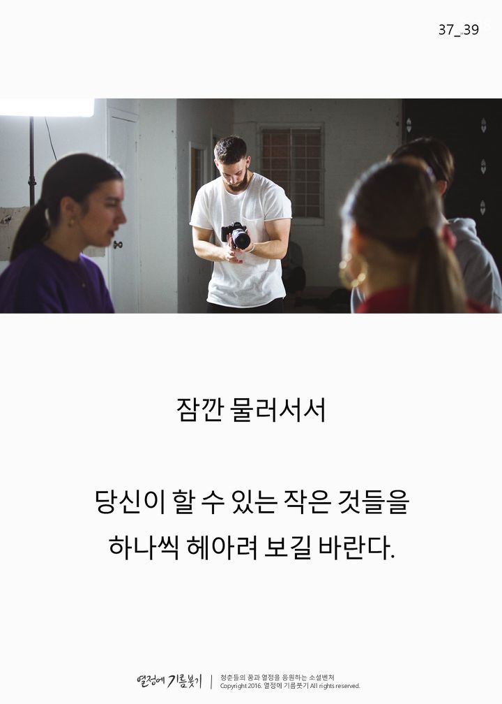 미국 뒷골목의 비밀을 파헤친 남자 | 인스티즈