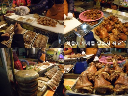 시장왕족발 이미지