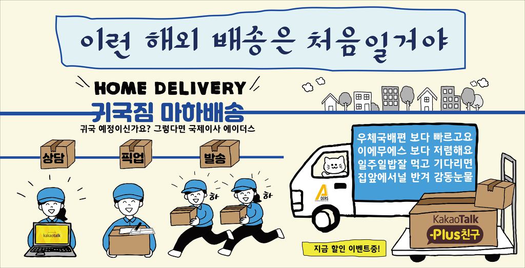 테라86 이미지