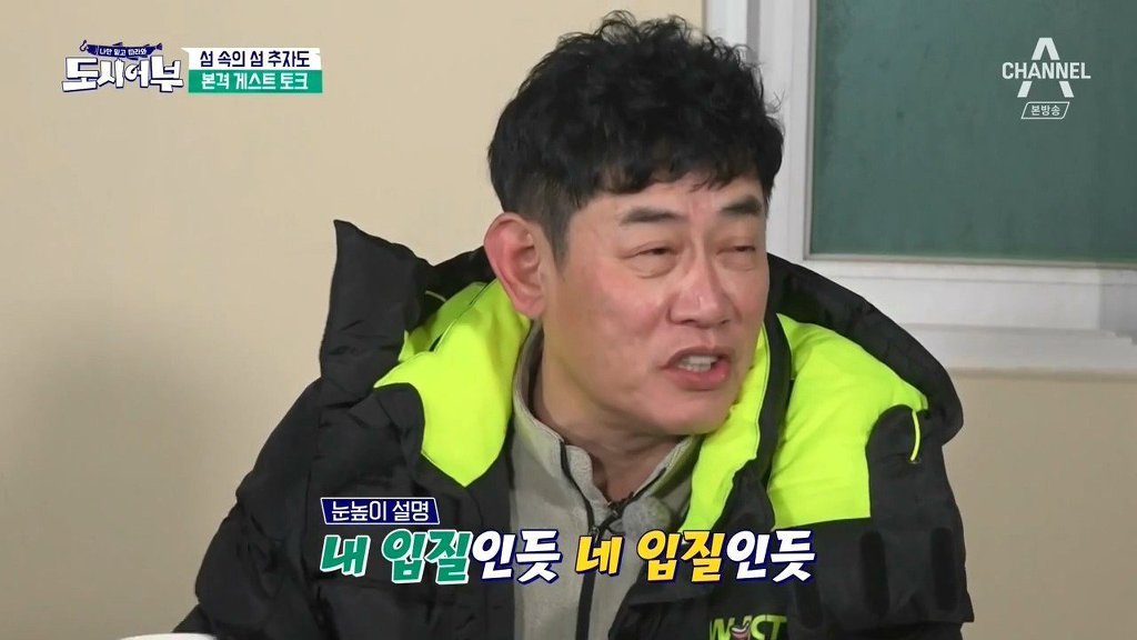 이덕화에게 소유 소개하는법 | 인스티즈